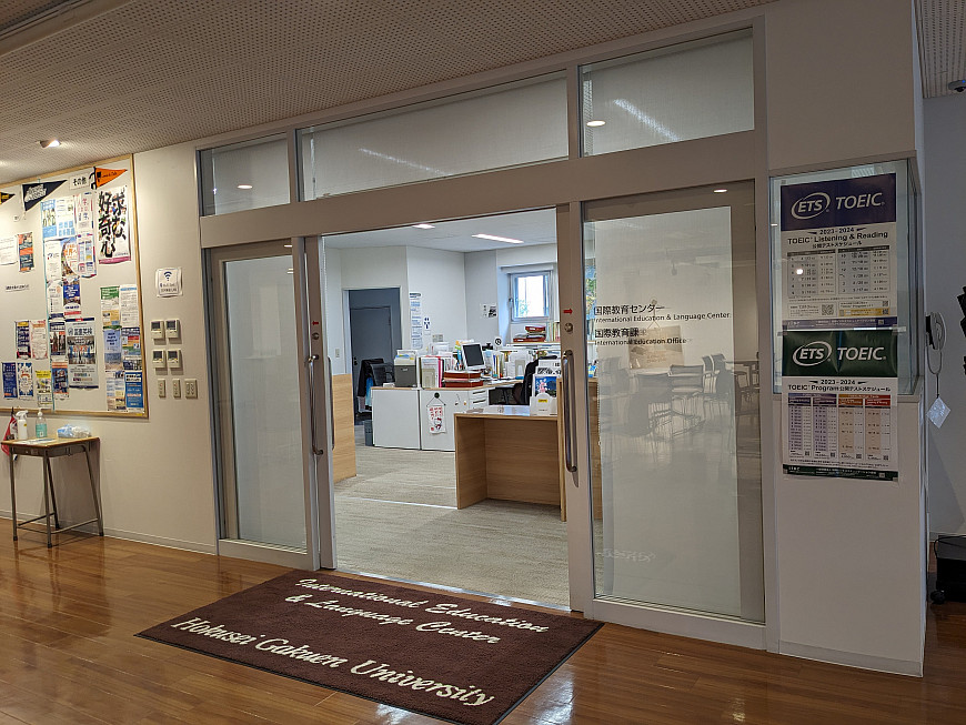 HGU Campus - International Student Center