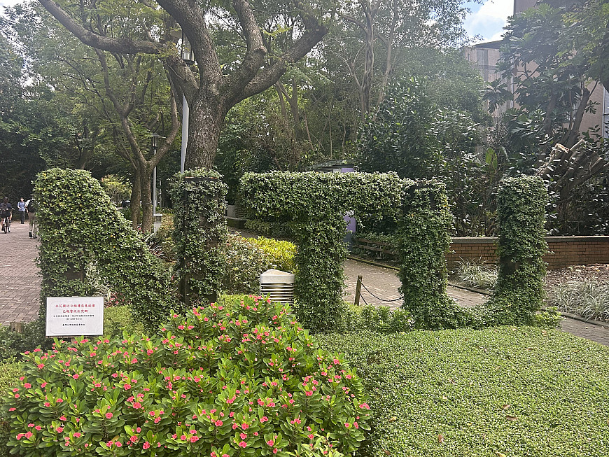 National Taiwan University