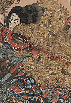 The Water Margin by SHI Nai'an